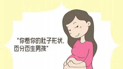 北京北京协和医院做试管婴儿怎么样