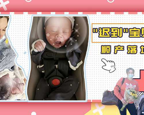 北京试管婴儿医院进入周期后注意事项