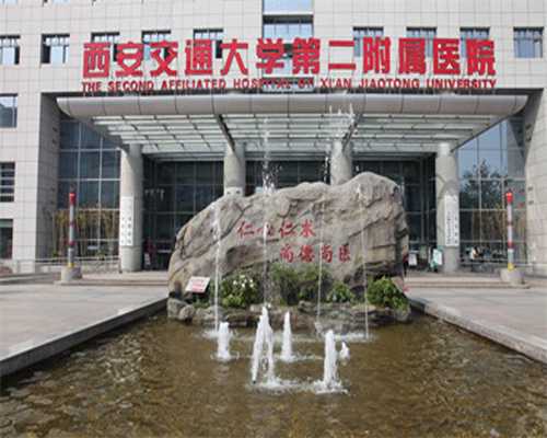 北京哪里借卵靠谱,北京助孕中介-北京辅助生殖中心