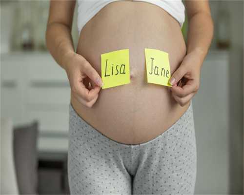 找人代生孩子触法吗&国内那里有靠谱代孕,专家解析治疗不孕不育的误区有哪些
