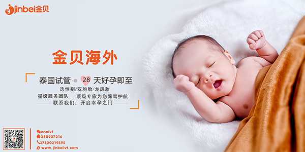 北京哪里借卵靠谱,北京助孕中介-北京辅助生殖中心
