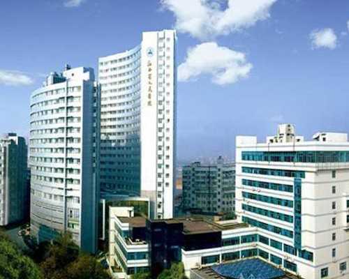 北京试管婴儿代孕医院,北京试管公司【孕典幸福】