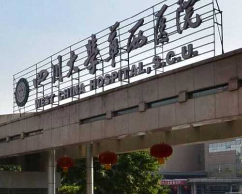 北京代怀妈妈咨询,北京做试管包成功