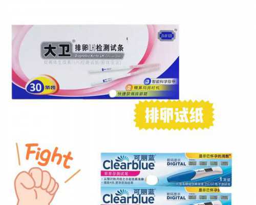 供精供卵的囊胚成功率高吗&供卵妹子如何挑选,2026年备孕最佳月份，想要兔宝就