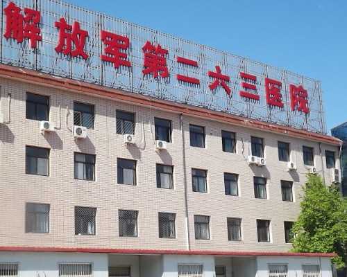 北京代孕公司的品牌,北京三代试管包男孩费用