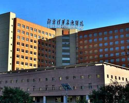 北京代孕公司在哪,北京供卵价格表：北京家圆医院供卵费用