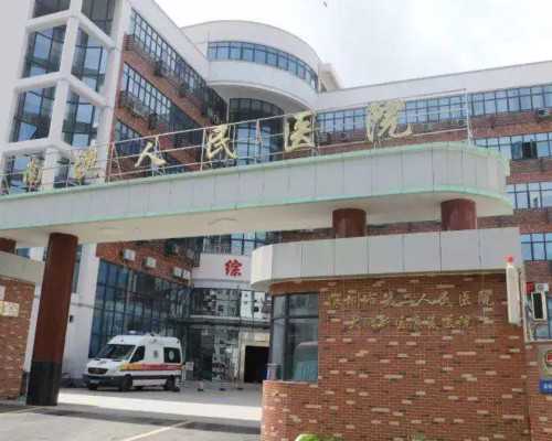 试管包成功医院可信吗&供卵怎么样,经期血糖会突然升高吗血糖跟月经有关吗？