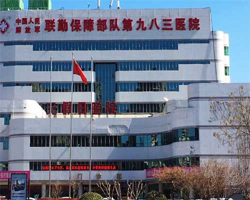 北京供卵能成功吗,北京白血病诊断多少钱