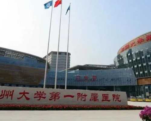 47岁大龄试管成功几率&供卵后期费用,北京科兴新冠疫苗是什么成分组成的？