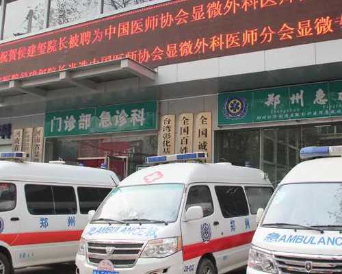 子宫切除一半后还可以怀孕吗&闭经能做试管供卵吗,过半数不孕不育者都试过偏