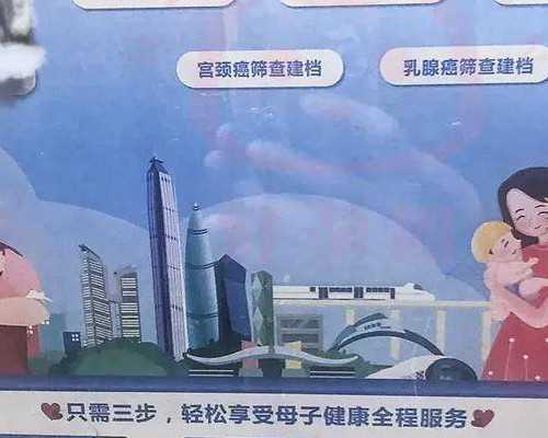 北京做代孕最好的公司,北京公立供卵价格，2026年已更新|北京公立有几家