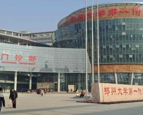 北京靠谱代孕价格表,北京三代试管一共流程多长时间北京三代试管费用总共多