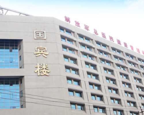北京代怀公司排名,北京三代试管公司，北京试管婴儿怎么做的全过程