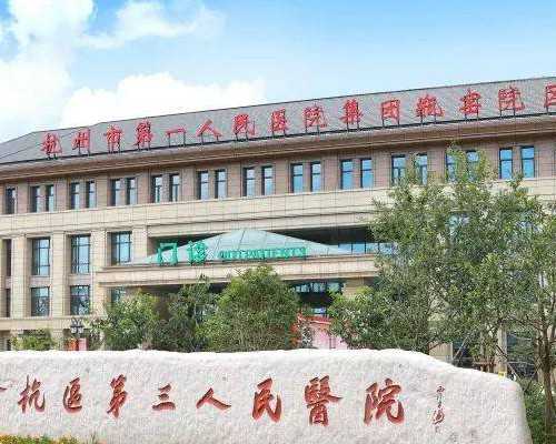 北京最便宜的代孕价格,北京做三代试管多少钱