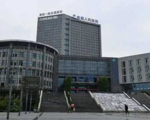 北京找妇女代怀,热点推荐，北京试管中心