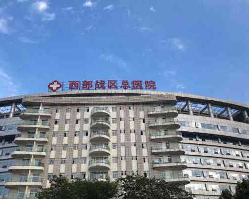 北京代怀之家,2026年北京试管婴儿医保能报销吗？附北京试管费用明细，下面让