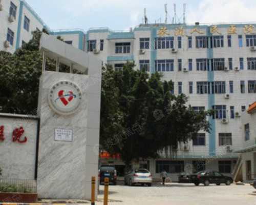 北京代孕产子医院,「喜冲冲」北京试管公司