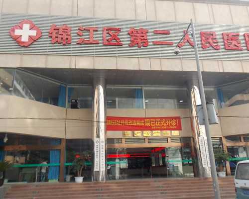 北京代怀包生女孩,北京海淀妇幼试管婴儿费用明细北京海淀妇幼生殖医学中心