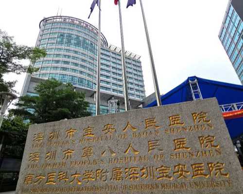 51岁女人试孕成功案例&私人供卵机构,宫外孕导致孕期腹痛