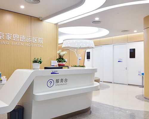 北京有代怀医院吗,北京三代试管包成功_北京三代试管攻略