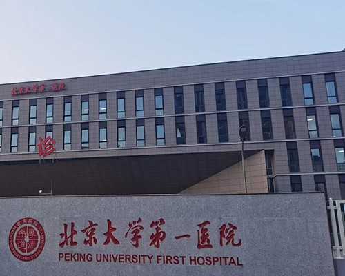 绝经两年了还会怀孕吗&供卵买卖,男性不孕不育要做哪些检查项目