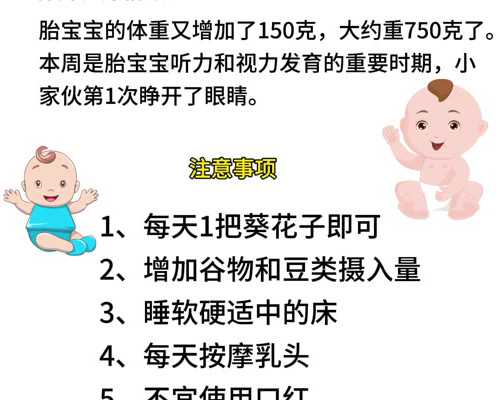 北京协和医院三代试管婴儿多少钱？国内能做吗？