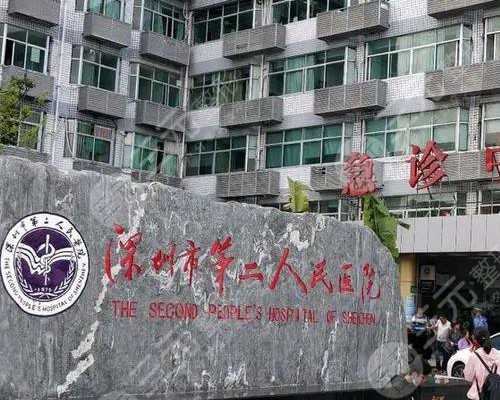 北京家恩德运医院试管费用多少？北京家恩德运医院43岁做试管？