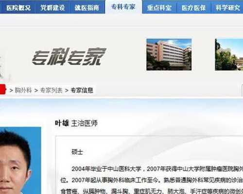 北京三代试管的医院哪家好啊多少钱啊一次？