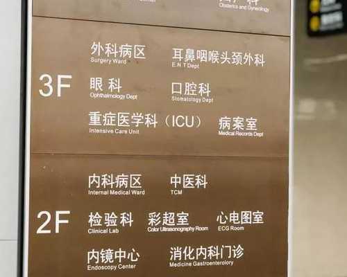 北京试管和广州试管哪个好 北京试管和广州试管哪个好一点