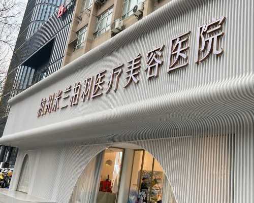 北京供卵去哪里供,北京哪家医院治疗男性无精症好