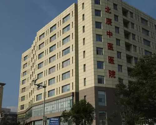 北京三代试管婴儿收费总共多少钱，医生为你解答！