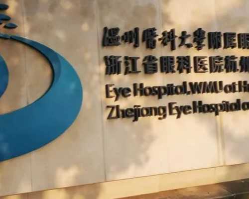 北京能做的私立医院有哪些！15万足以！