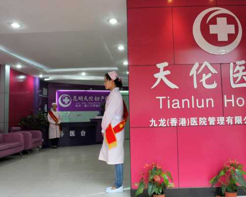 北京咨询试管代孕公司,北京人工授精费用,人工授精怎么做的全过程