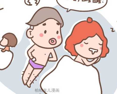 受孕艰难，在杭州红房子遇到徐海霞主任会诊 供卵代怀助孕费用