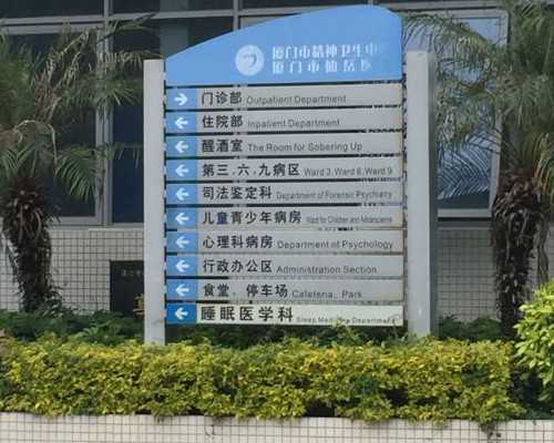 北京地下供卵电话,北京合法代助孕,北京供卵代孕婴儿医院治疗费用