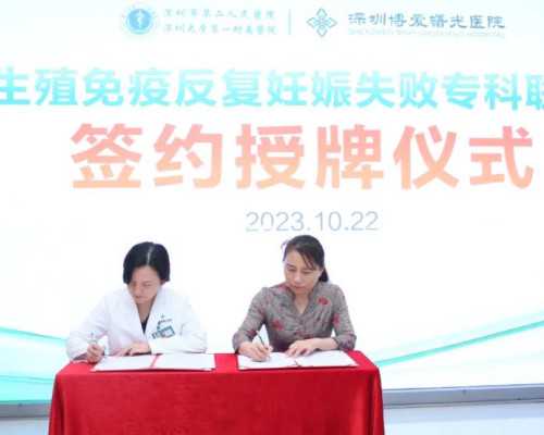 北京私立医院做三代试管全部下来要多少钱(北京三代试管婴儿私立)