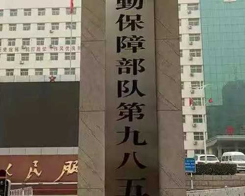 国内最好的供卵医院是哪个&那做代孕价格最低,2026娄底试管婴儿医院排行榜，试