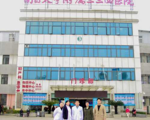 北京供精费用_北京借卵助孕,北京治妇科病专家网络咨询