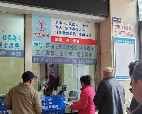 北京试管代孕医院推荐,北京协和医院是私立的吗，北京协和医院的强项