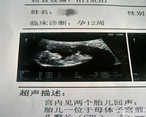 代孕一到两周注意什么_北京圆梦代孕中介可靠吗