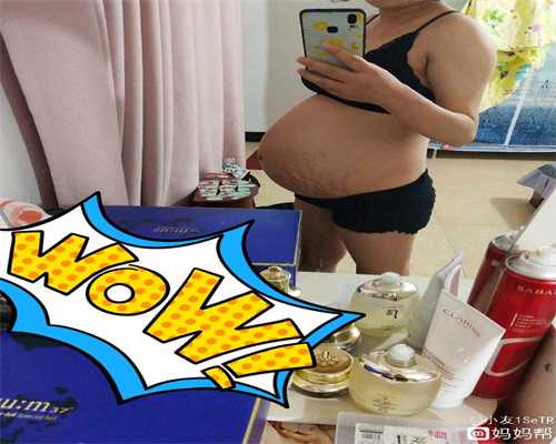 代孕早期胃难受怎么办_北京有找代孕的吗
