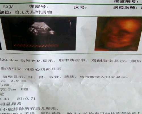 科学胎教 代孕须明白3大问题_北京代孕产子违法
