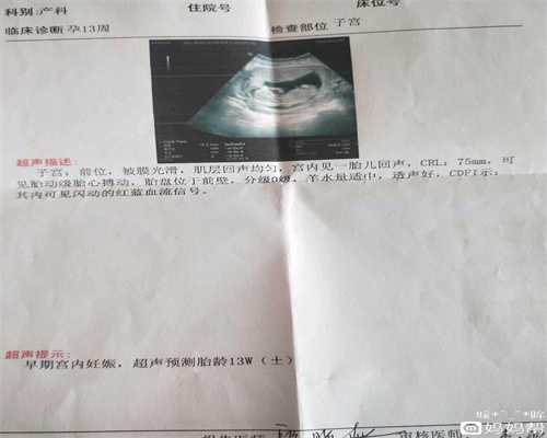 夫妻准备代代孕需注意十禁忌_北京南京捐卵合法
