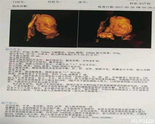 准备作父母 代孕切记7大忌_北京哪里可以做代孕