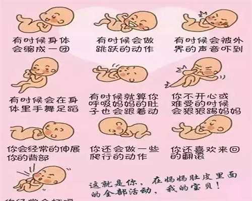 北京代孕成功率_北京个人代孕电话_冬天孕妇如何