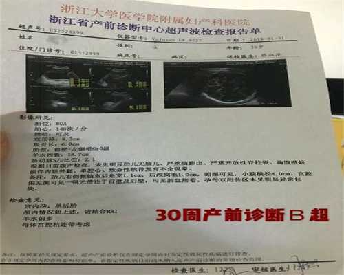 北京代生男孩子_专业代怀孕费用_无法怀孕的原因