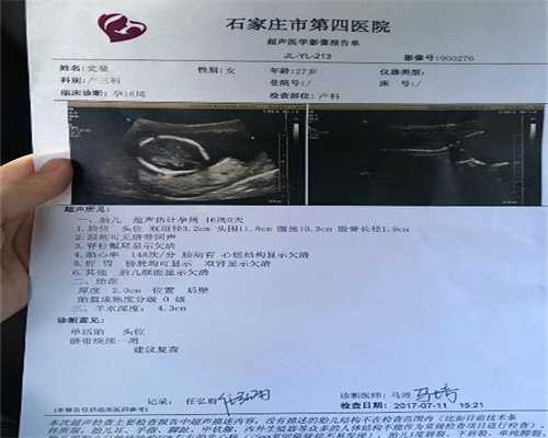 北京代孕女QQ群_有人愿意代生小孩吗_孕妇用手机