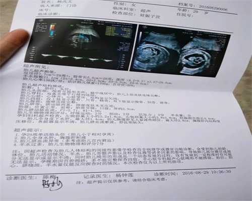 北京唐雪助孕服务中心谁做过~代孕问题_什么会影