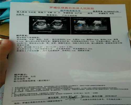 北京代孕北京代孕神州中泰_龙眼代孕可以吃吗