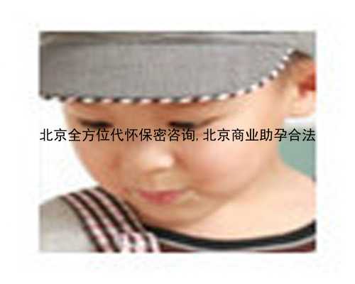 北京供卵私立医院|46Y81_女儿突发白血病，离婚父母违背伦理，为脐带血被迫生